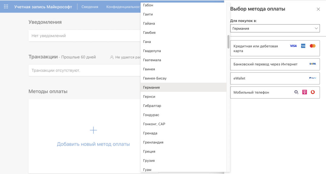Снимок экрана 2023-12-07 в 12.06.23.png