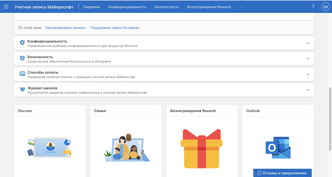 Снимок экрана 2023-12-07 в 12.04.04.png