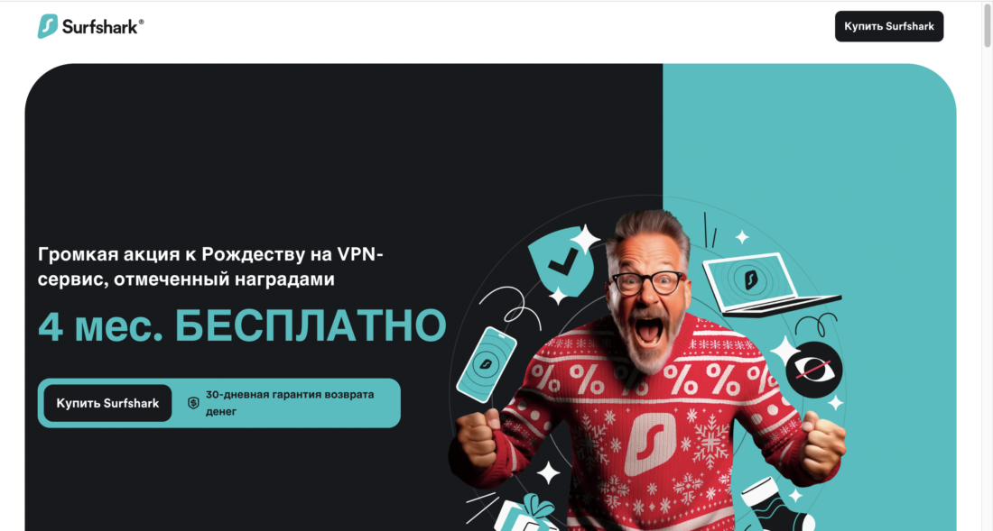 Снимок экрана 2023-12-07 в 12.31.35.png