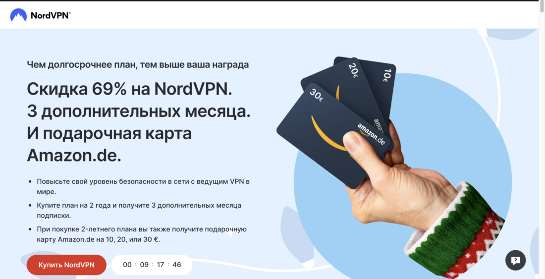 Снимок экрана 2023-12-07 в 12.31.58.png