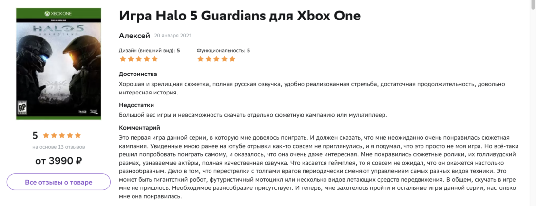 Снимок экрана 2023-12-07 в 12.35.32.png