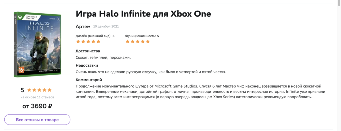 Снимок экрана 2023-12-07 в 12.35.38.png