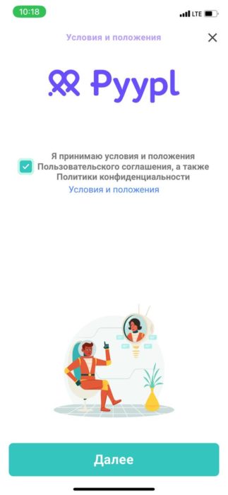 photo_2023-12-14 10.25.57.jpeg