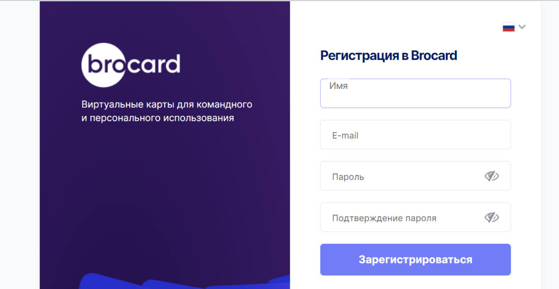 регистрация_1.png