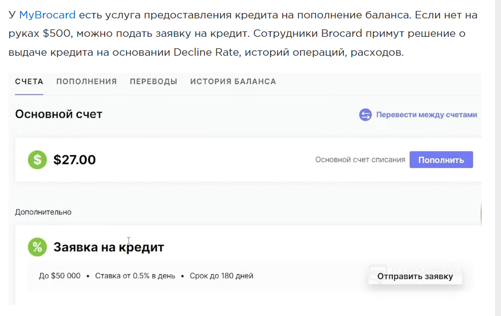 Регистрация_5.png