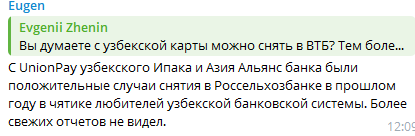 телеграм.PNG