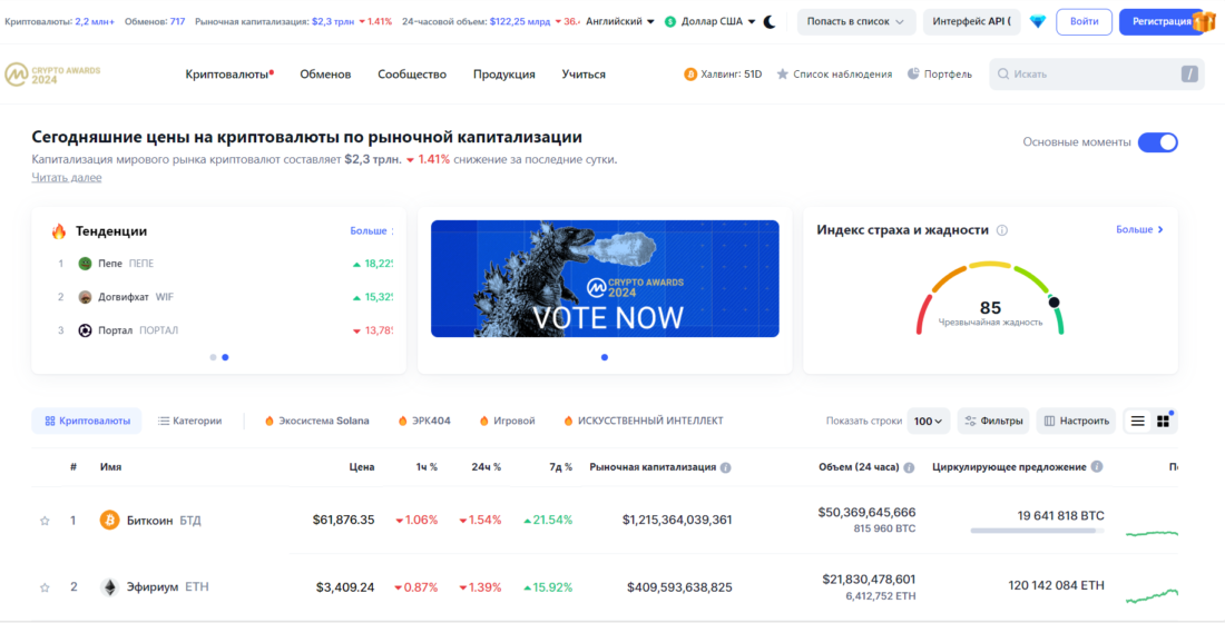 Binance 8.png