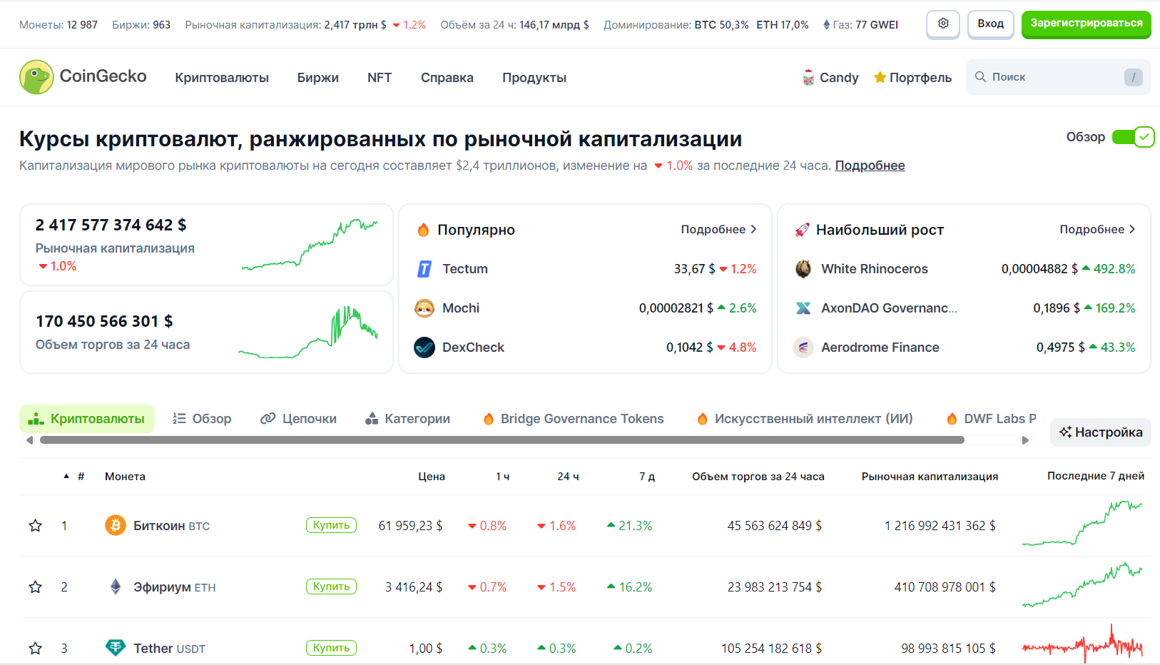 Binance 9.png