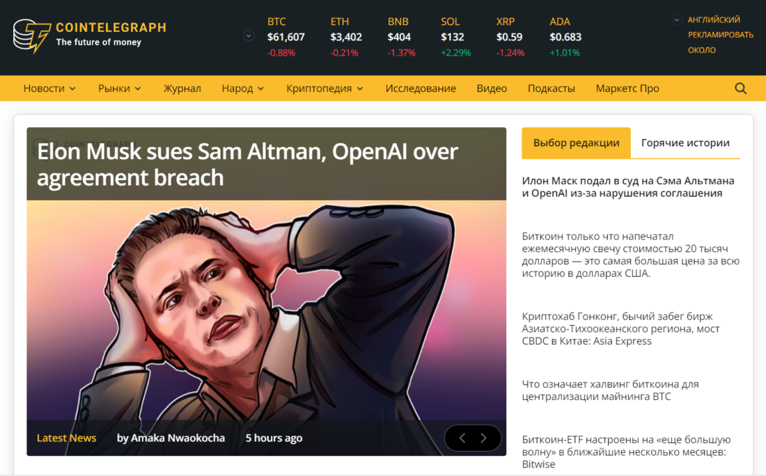 Binance 11.png