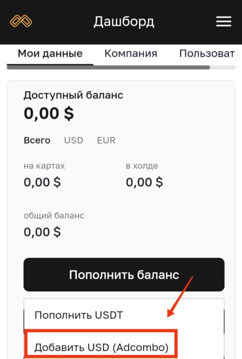 Обзор сервиса Combo.Cards IMG_20240303_130118.jpg