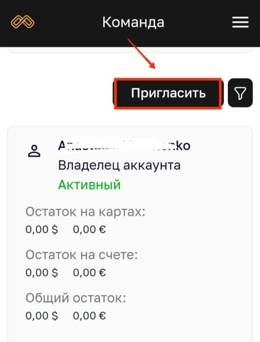 Обзор сервиса Combo.Cards IMG_20240303_133357.jpg