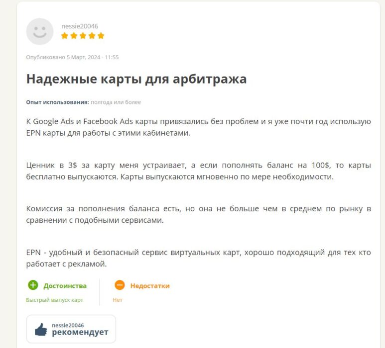 4отз.JPG