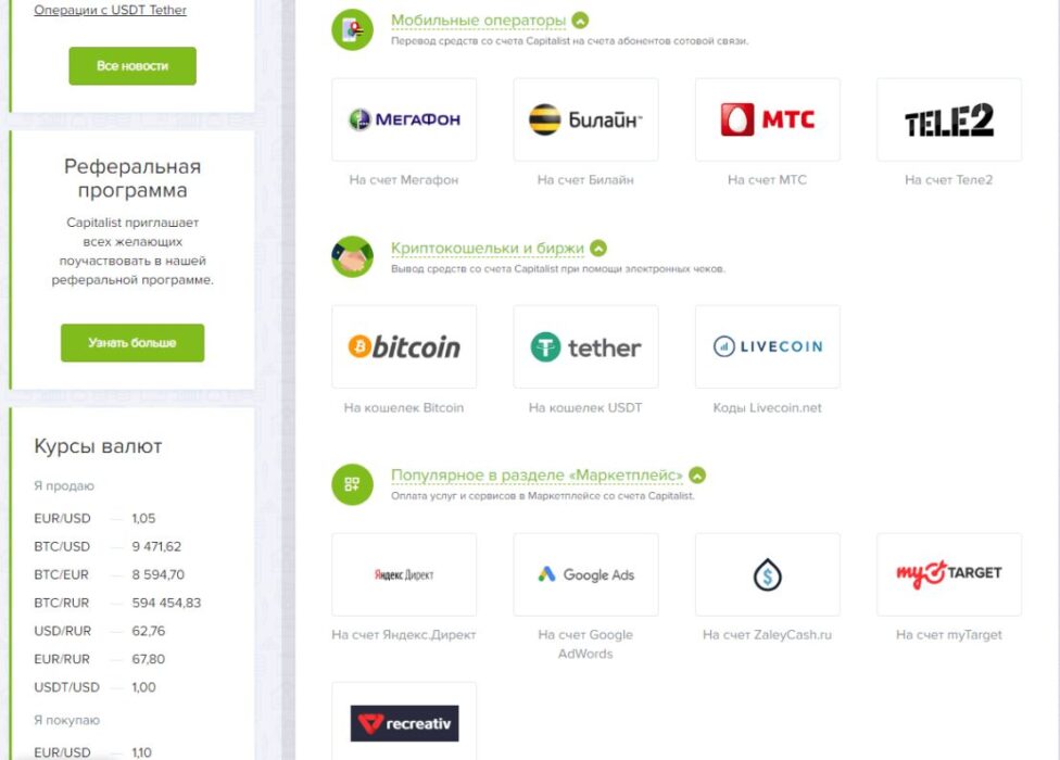 на крипто.JPG