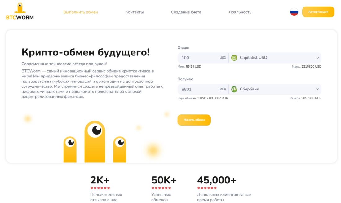 1с долл счета на рубл карту.JPG