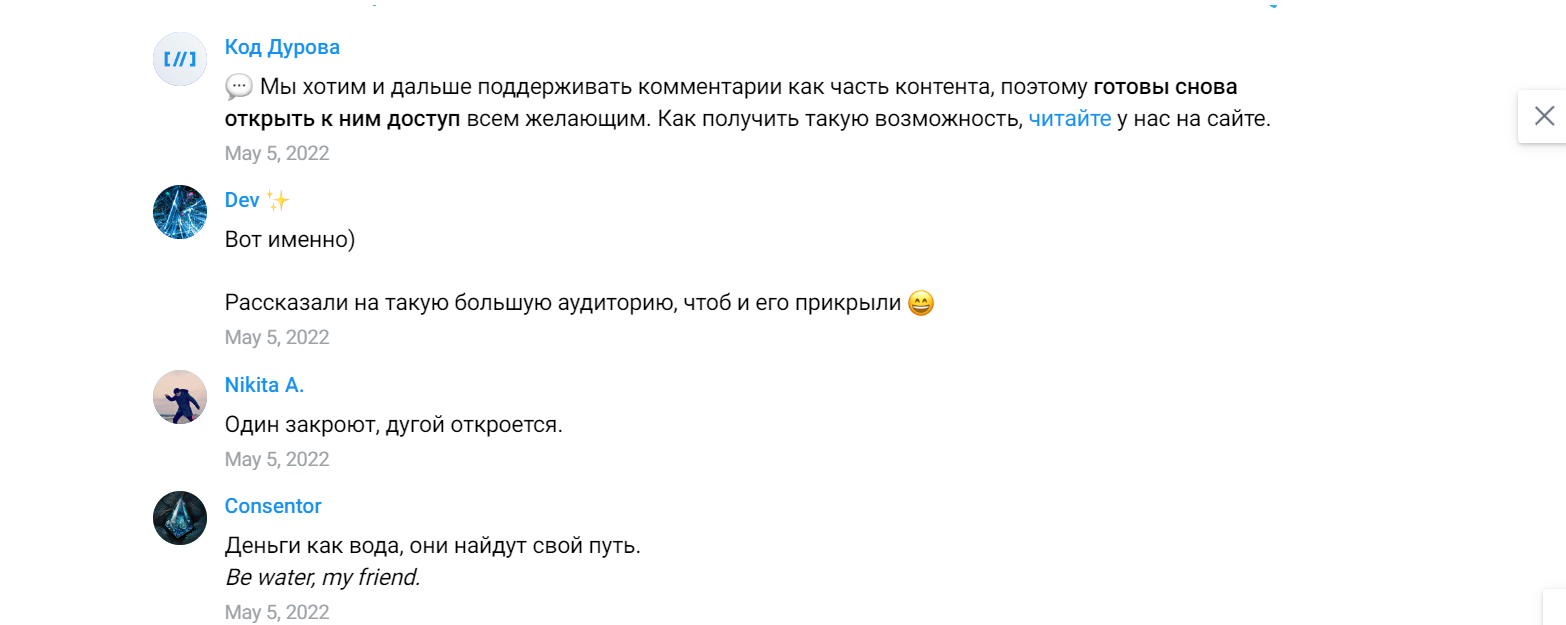 Обзор виртуальной карты PayWithMoon Отзывы.png