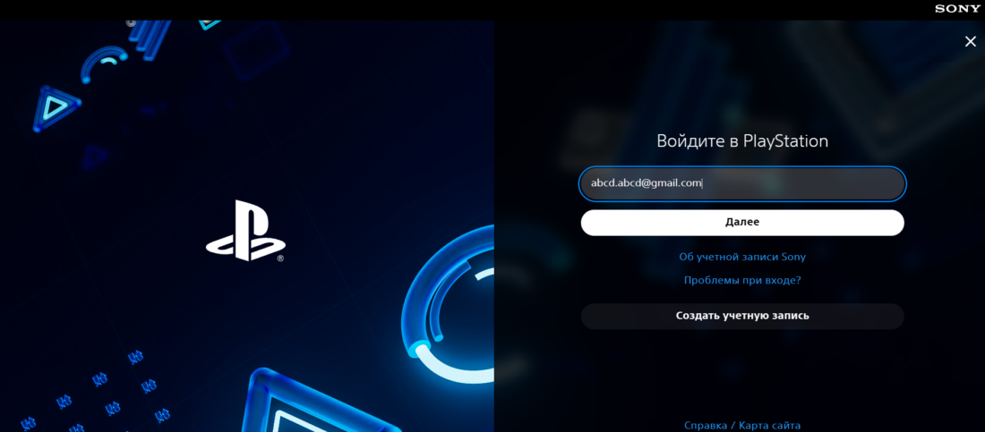 Оплата PS STORE через PYYPL Снимок экрана 2024-03-17 143401.png