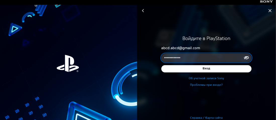 Оплата PS STORE через PYYPL Снимок экрана 2024-03-17 143539.png