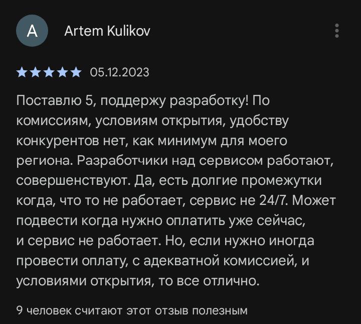 Оплата PS STORE через PYYPL photo_2024-03-17_14-51-20.jpg