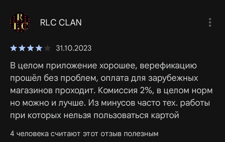 photo_2024-03-17_14-51-20 (3).jpg