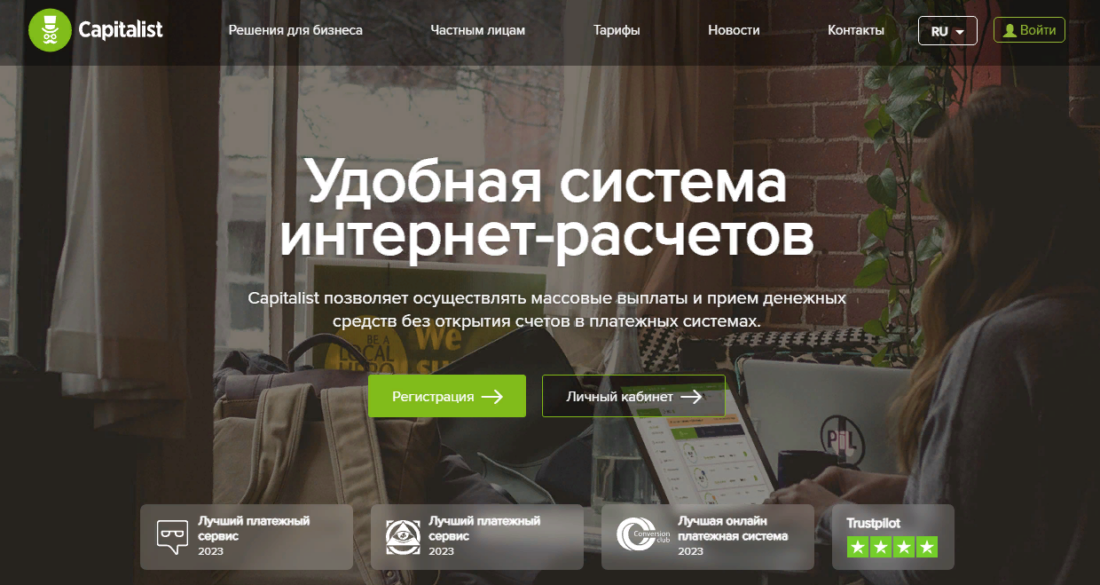 Обзор кошелька Capitalist