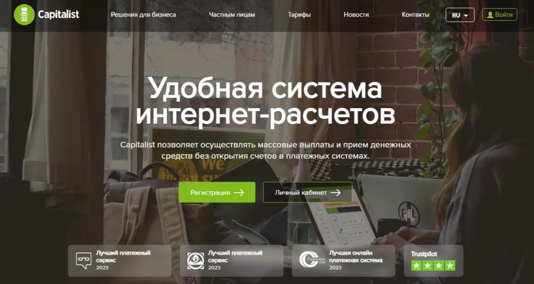 Обзор кошелька Capitalist