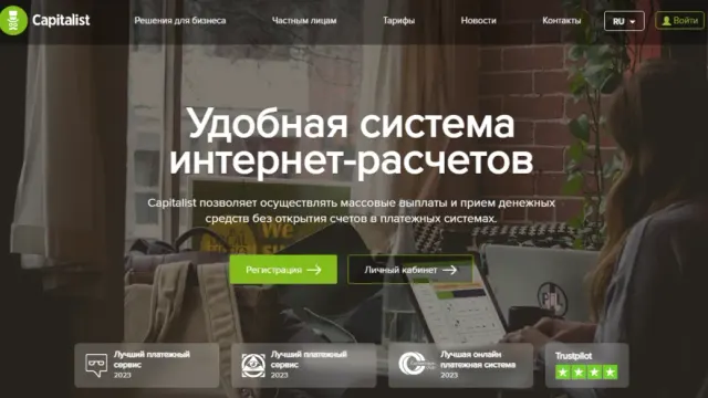 Обзор кошелька Capitalist