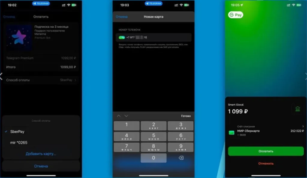 Как оплатить Telegram Premium из России в 2026 году