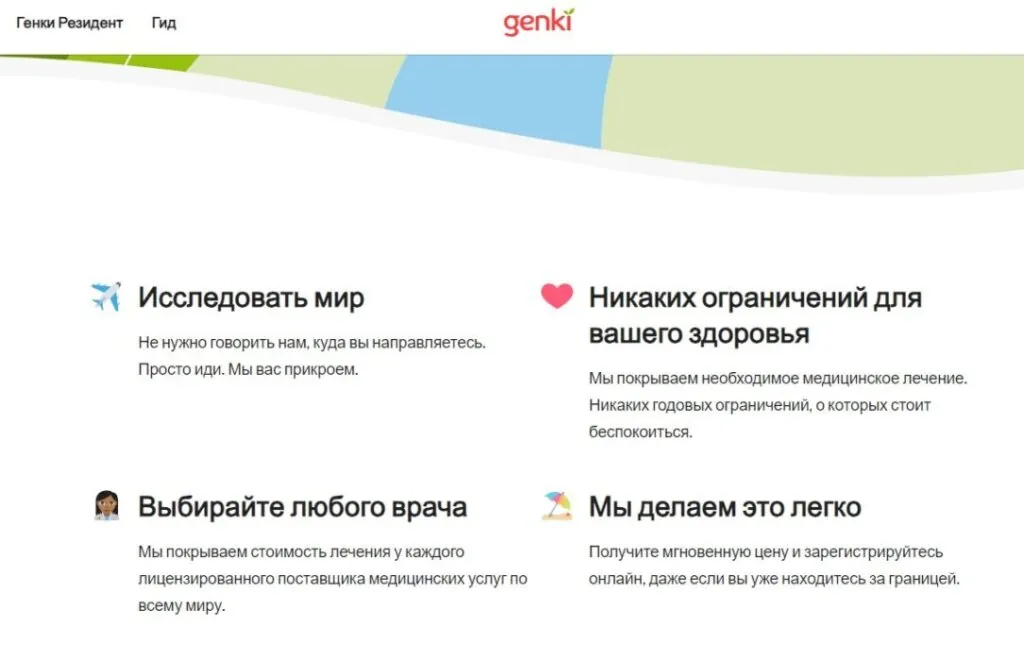 Как оплатить Genki.World из России в 2026 году