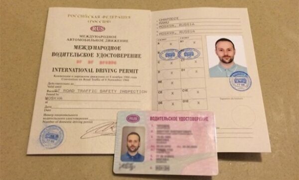 международное-ву