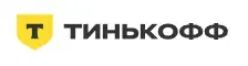 Тинькофф