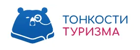 Тонкости туризма логотип