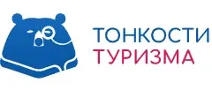 Тонкости туризма логотип
