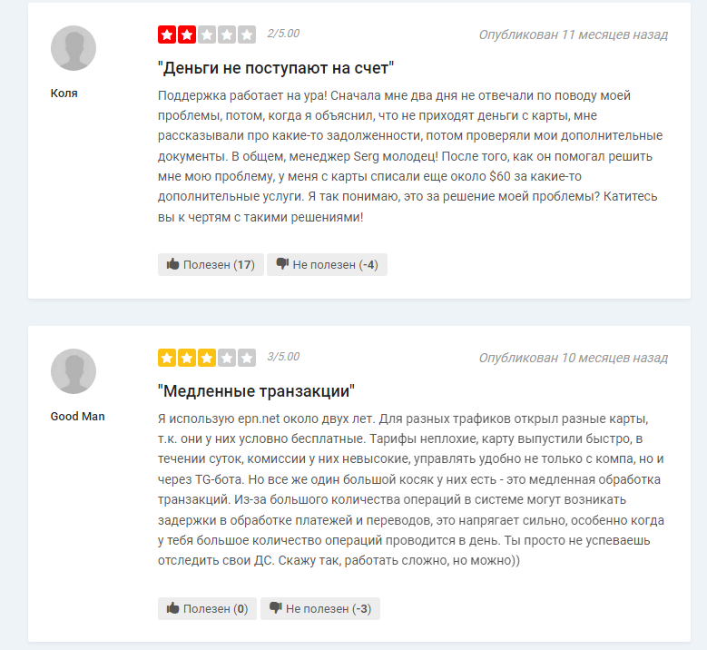 Сервис виртуальных карт XCards