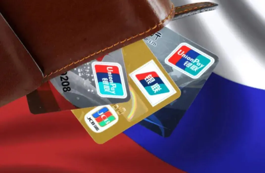 Как санкции против Мосбиржи повлияли на карты UnionPay