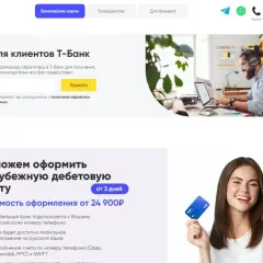 Сервис открытия карт 5 карт логотип