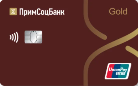 ПримСоцБанк повысил стоимость выпуска карт UnionPay