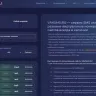 Сервис номеров VAKSMS