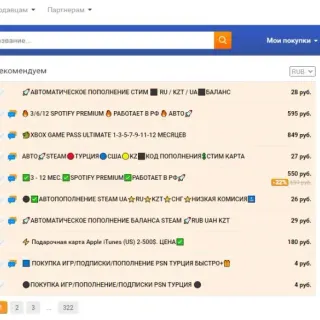 Plati.market логотип