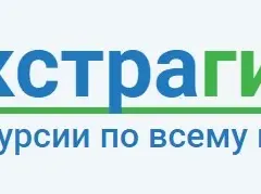 ЭкстраГид логотип