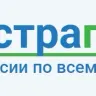 ЭкстраГид
