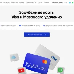 Сервис открытия карт Easypay World логотип