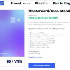 Gogocard (подозрение на скам) логотип