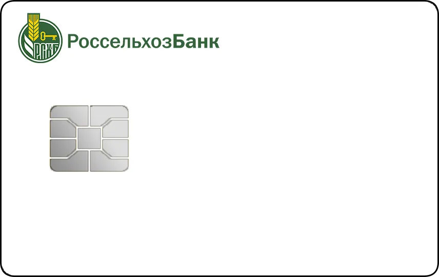 Виртуальная UnionPay от «Россельхозбанка»