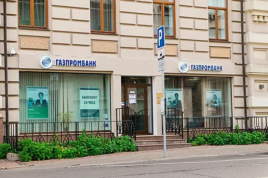 Карты Union Pay Газпромбанка в скором времени перестанут работать за границей