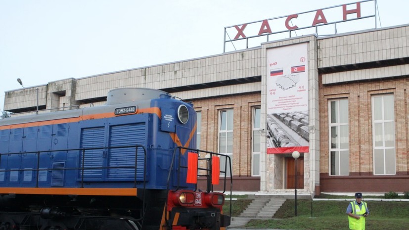 В РЖД сообщили о возобновлении железнодорожного сообщения с Китаем и КНДР