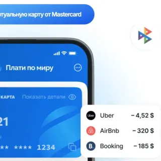 Плати по Миру - 2990р за год логотип
