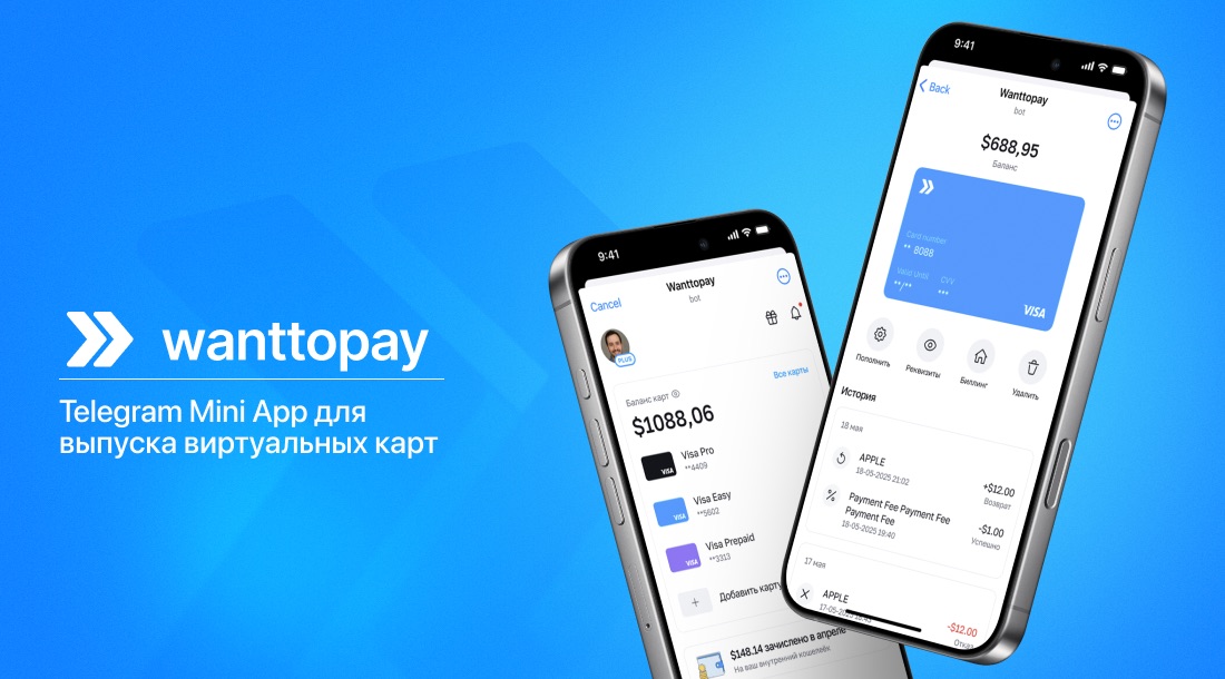 WantToPay в Телеграм логотип