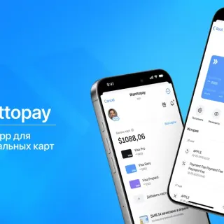 WantToPay в Телеграм логотип