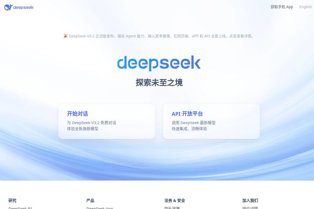 Как оплатить DeepSeek из России в 2026