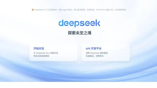 Как оплатить DeepSeek из России в 2026